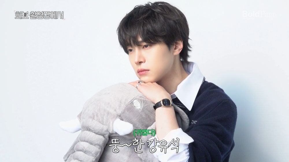 배우 강유석이 작품 4개를 동시에 소화 중인 근황을 밝혔다./사진제공=볼드페이지