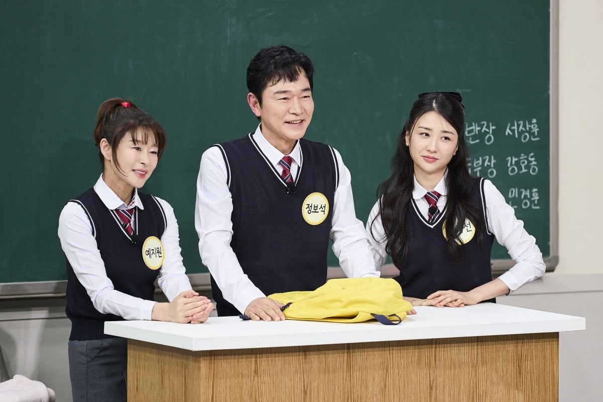 박하선이 왕따 피해를 고백했다./사진제공=JTBC