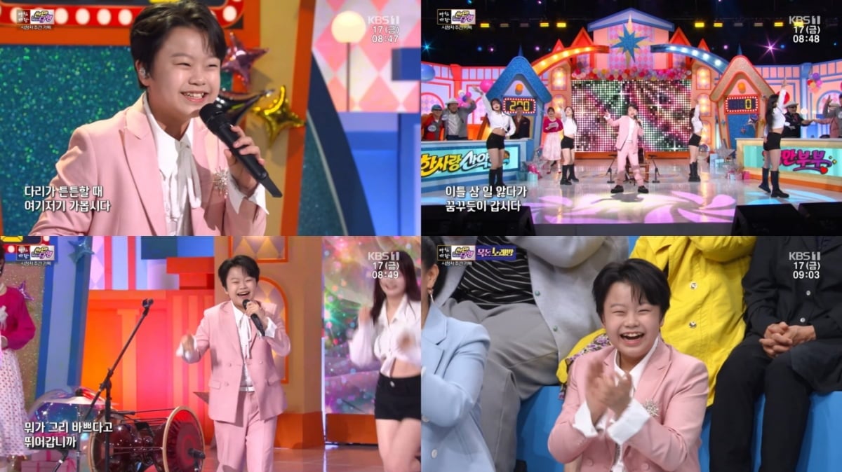 [사진 = KBS 1TV ‘아침마당’ 방송 캡처]