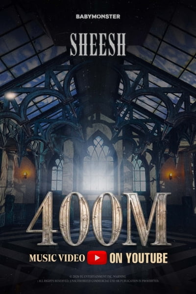 ベイビーモンスター、デビュー曲『SHEESH』が4億ビュー突破！ミニ3集『춤 (CHOOM)』発売前に新記録達成