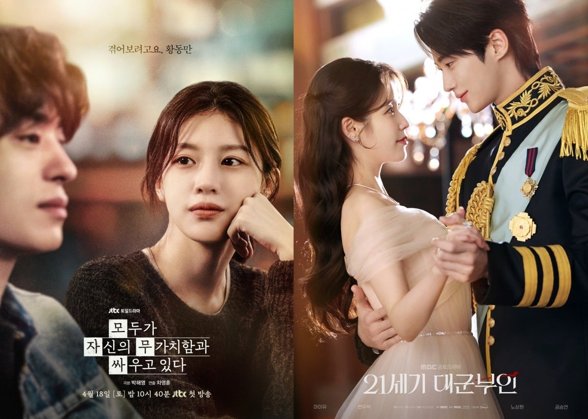 '모자무싸' 포스터(외), '21세기 대군부인' 포스터./사진제공=JTBC, MBC