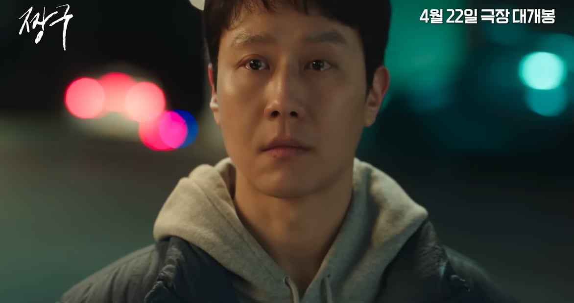 영화 '짱구' 공식 예고편 / 사진 제공= 바이포엠스튜디오 BY4M STUDIO