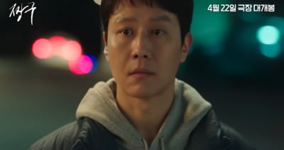 ‘짱구’, 1970년대 영화인줄 [TEN리뷰]