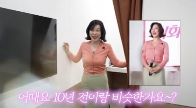 '65세 유지어터' 최화정, 클린 식단 대신 곱창 전골 폭식 "다이어트 포기, 옷 꽉 끼어"