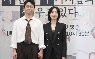 강말금, 오정세 아내인데…"왜 사랑하는지 이해 못하겠어" ('모자무싸')