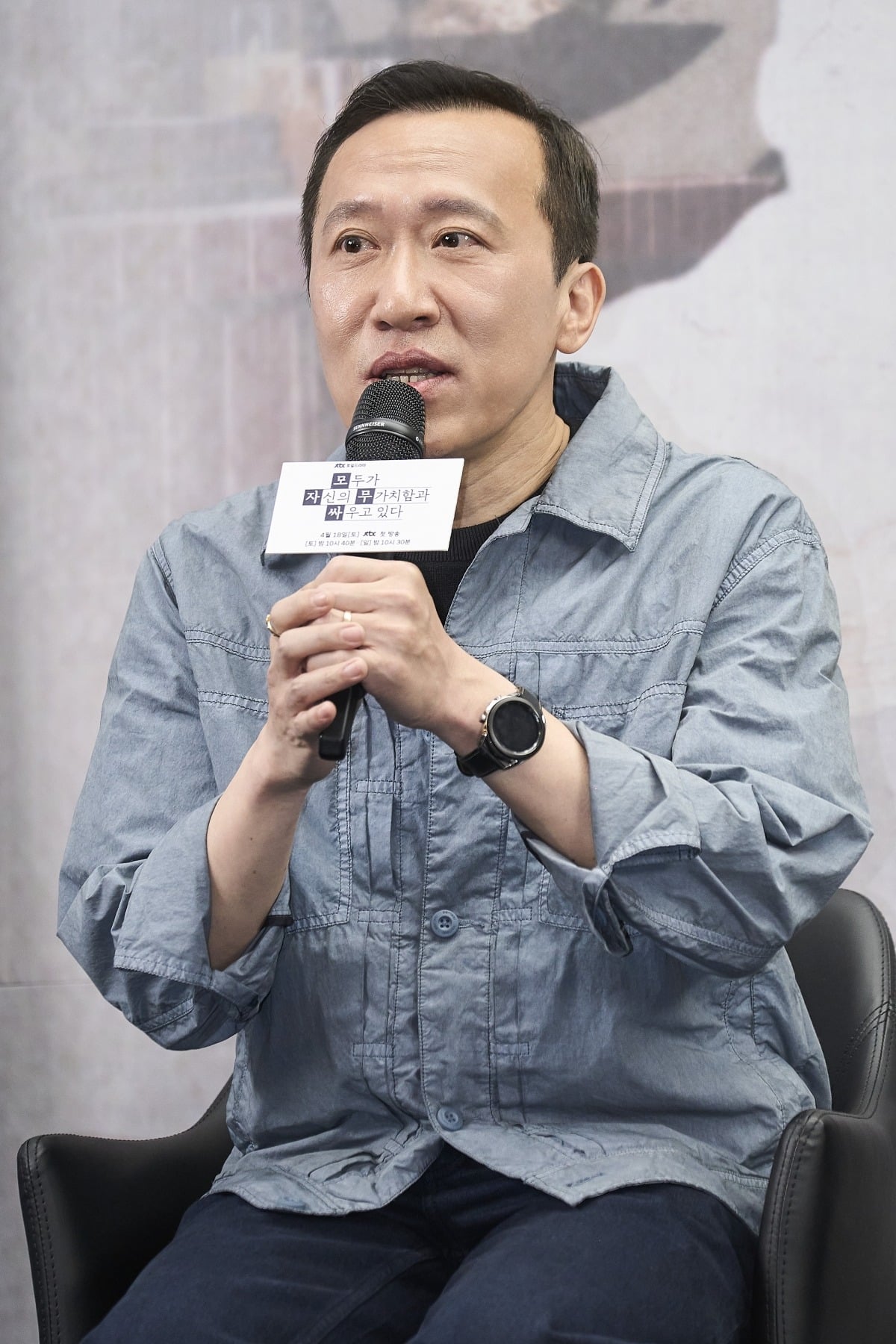 차영훈 감독이 '모자무싸'에 대해 소개하고 있다./사진제공=JTBC