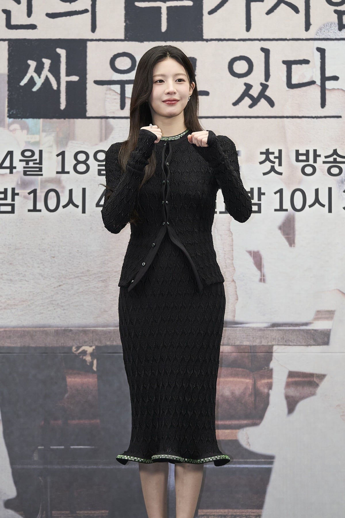 고윤정이 '모자무싸' 제작발표회에서 포즈를 취하고 있다./사진제공=JTBC