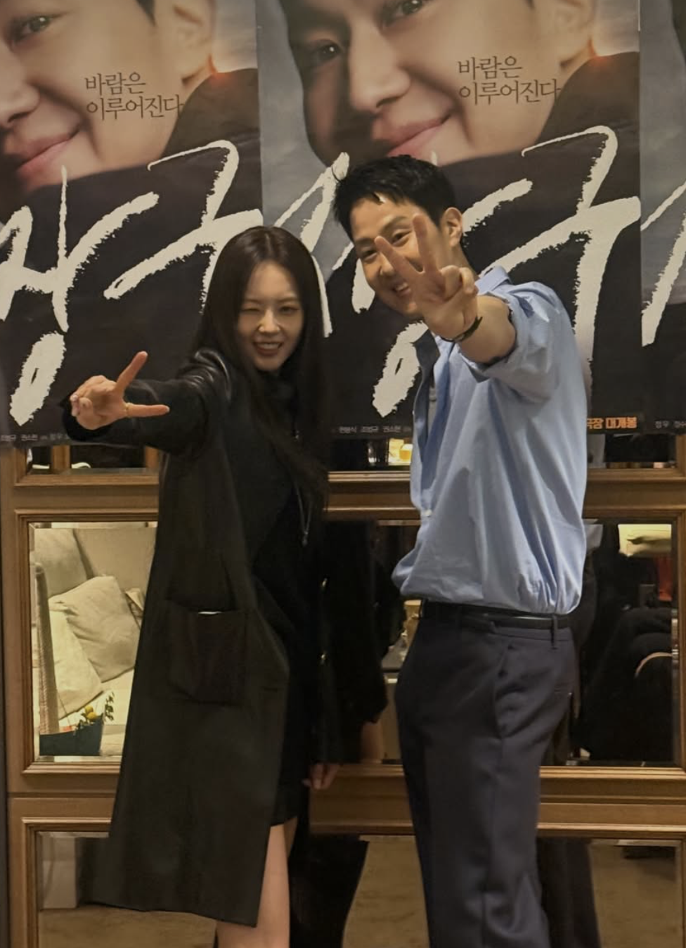 고아라, 정우 / 사진 = 고아라 SNS