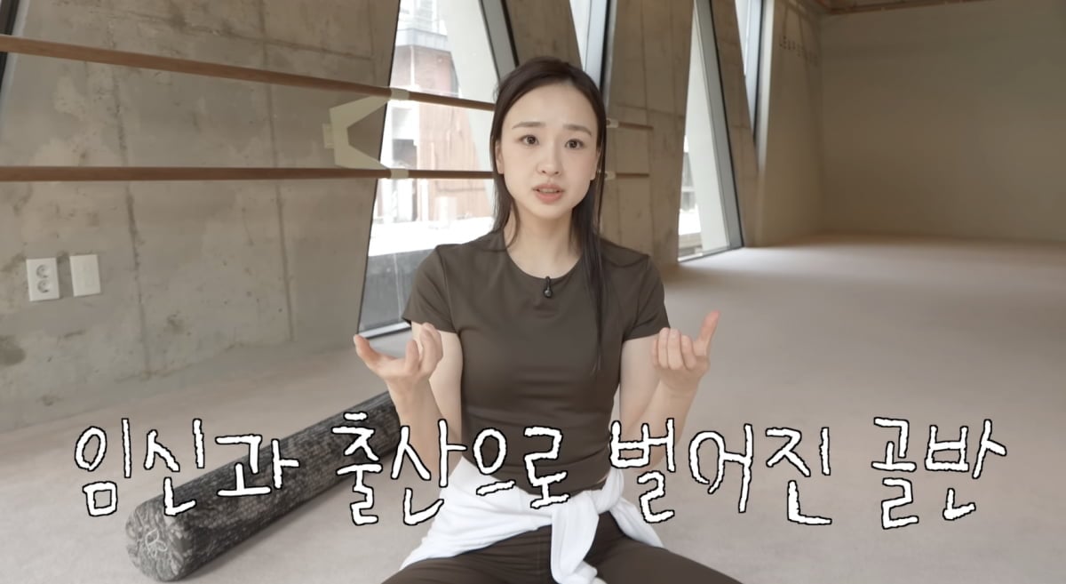 손연재 / 사진 = 손연재 유튜브 채널