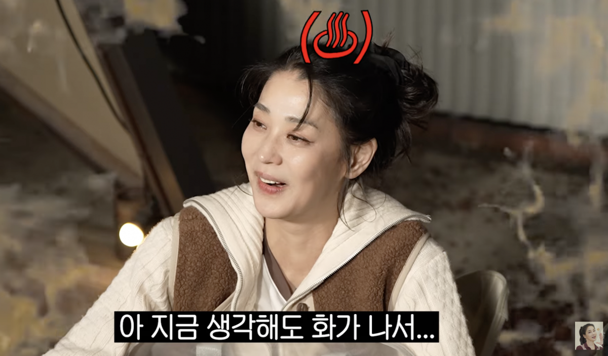 한고은 / 사진 = 한고은 유튜브 채널