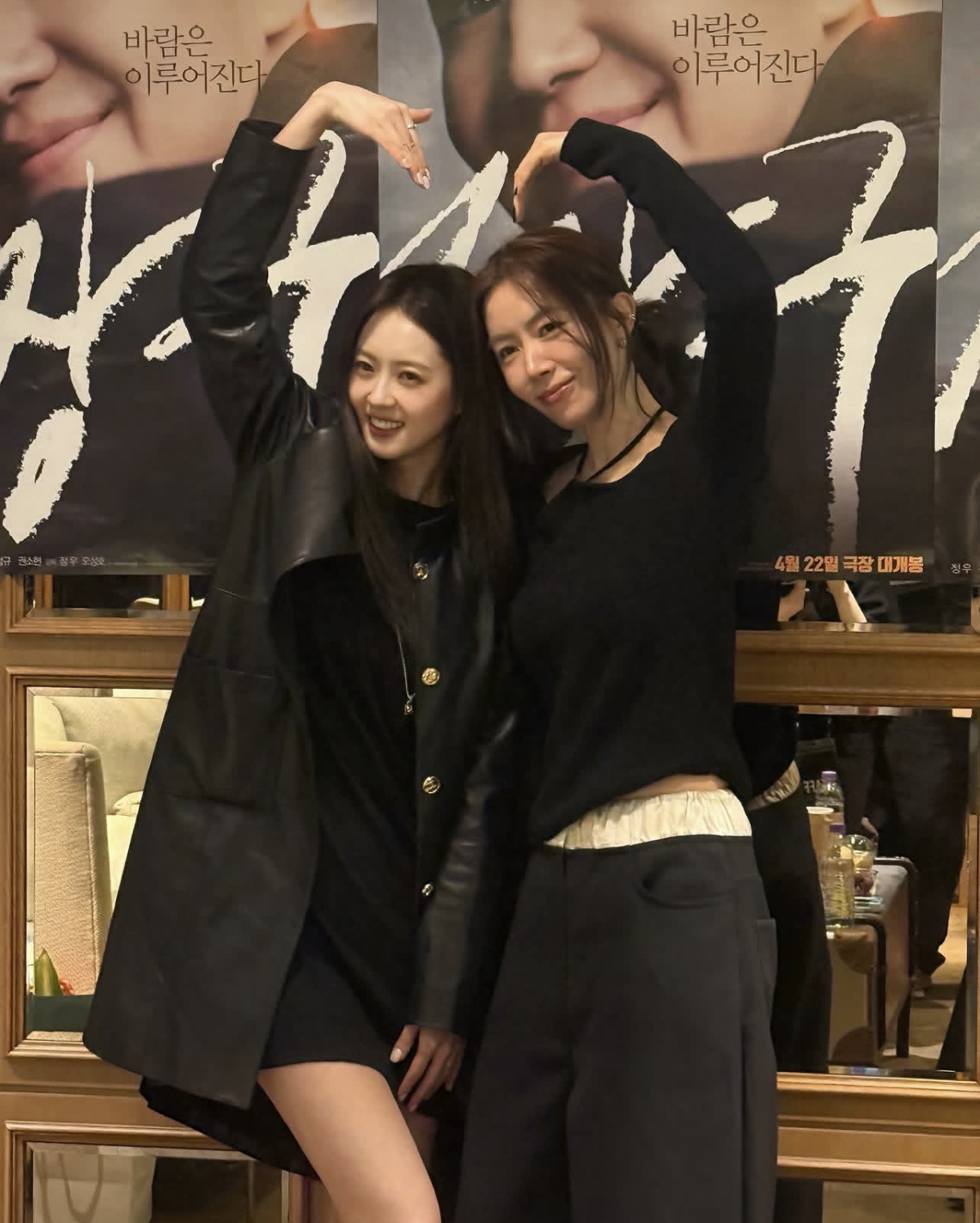 고아라, 김유미 / 사진 = 고아라 SNS