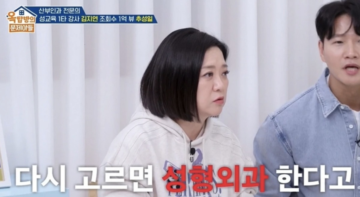 사진 = KBS 2TV '옥탑방의 문제아들'