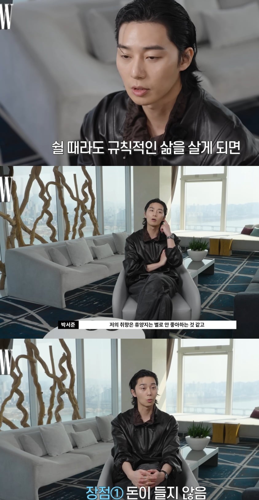 사진 = 유튜브 채널 'W코리아' 