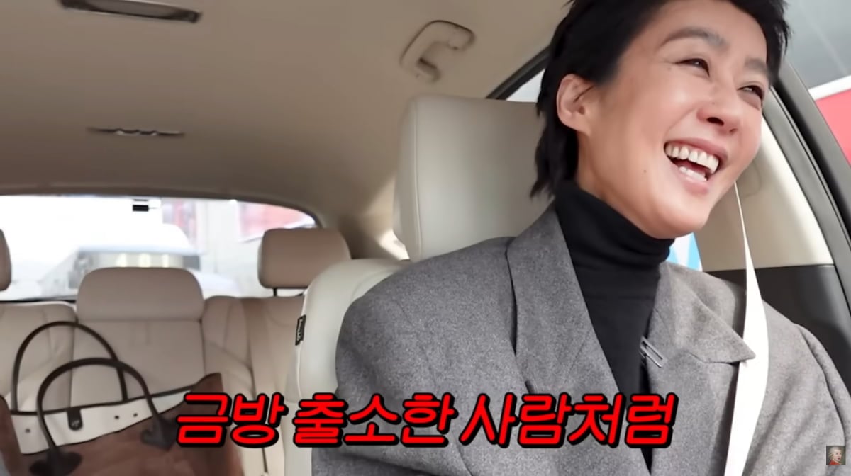 사진=유튜브 '공부왕찐천재 홍진경'