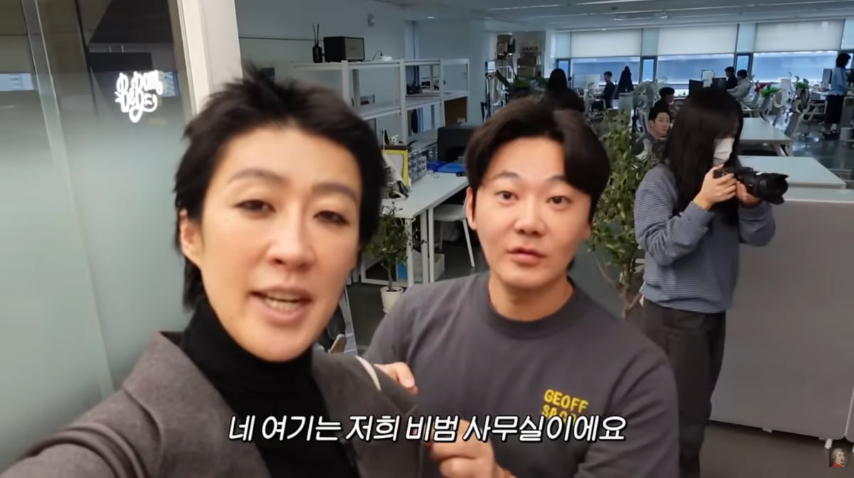 사진=유튜브 '공부왕찐천재 홍진경'