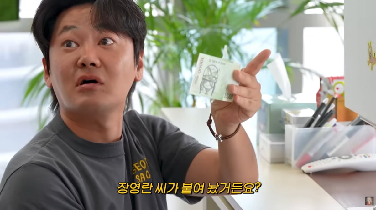 사진=유튜브 '공부왕찐천재 홍진경'