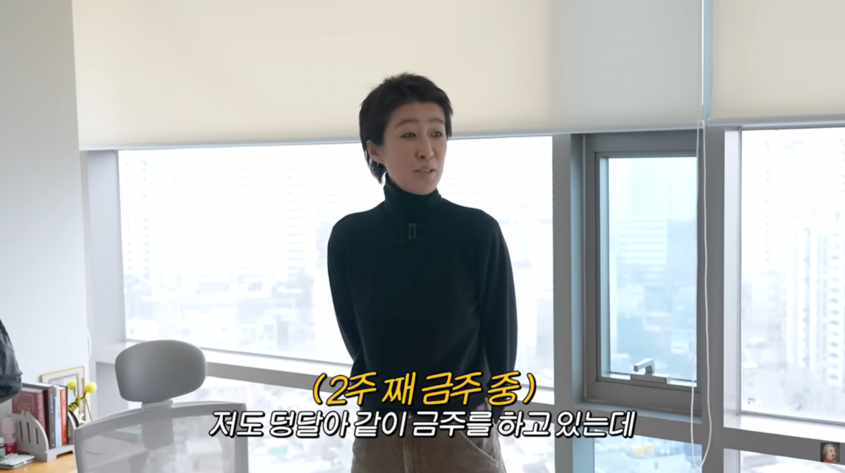 사진=유튜브 '공부왕찐천재 홍진경'