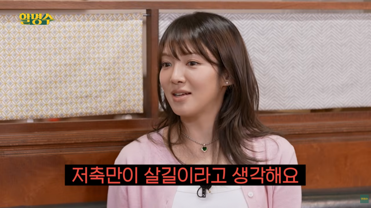 사진=유튜브 '할명수'