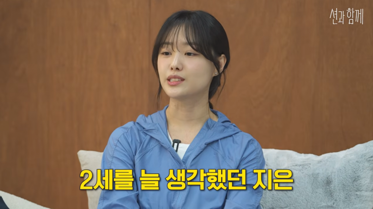 사진=유튜브 '션과 함께'