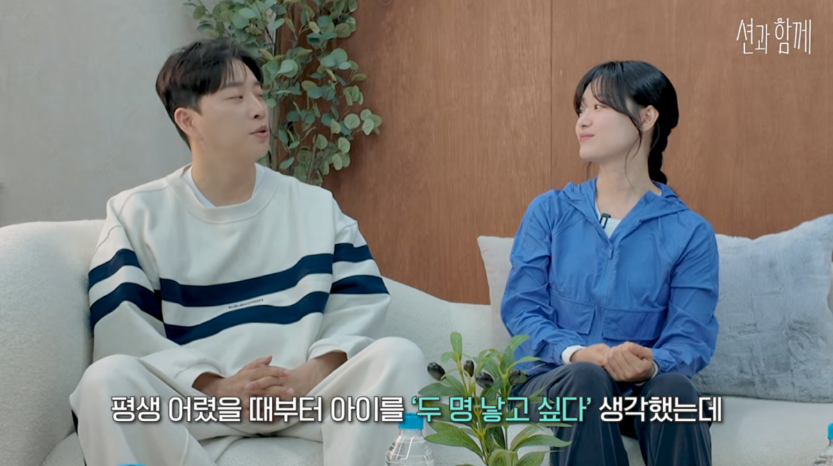 사진=유튜브 '션과 함께'