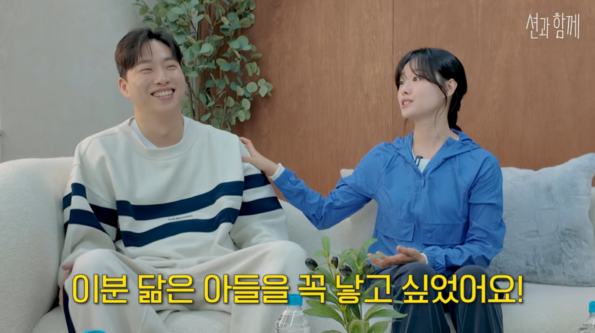 사진=유튜브 '션과 함께'