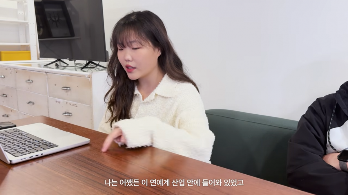 사진=이수현 유튜브
