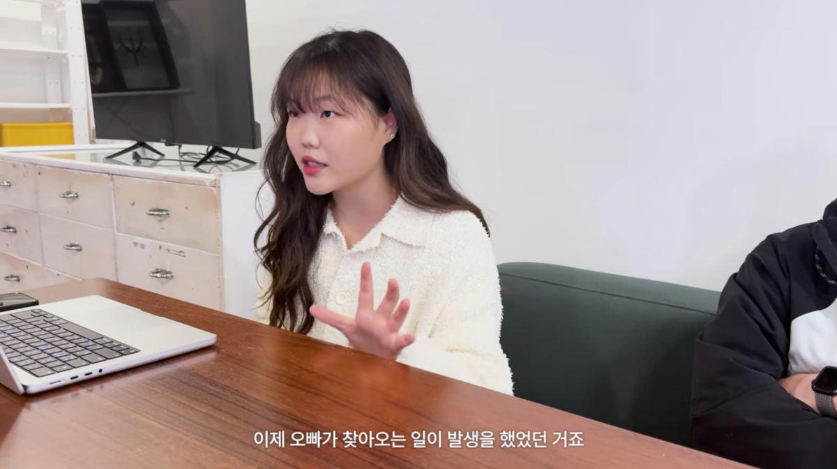 사진=이수현 유튜브