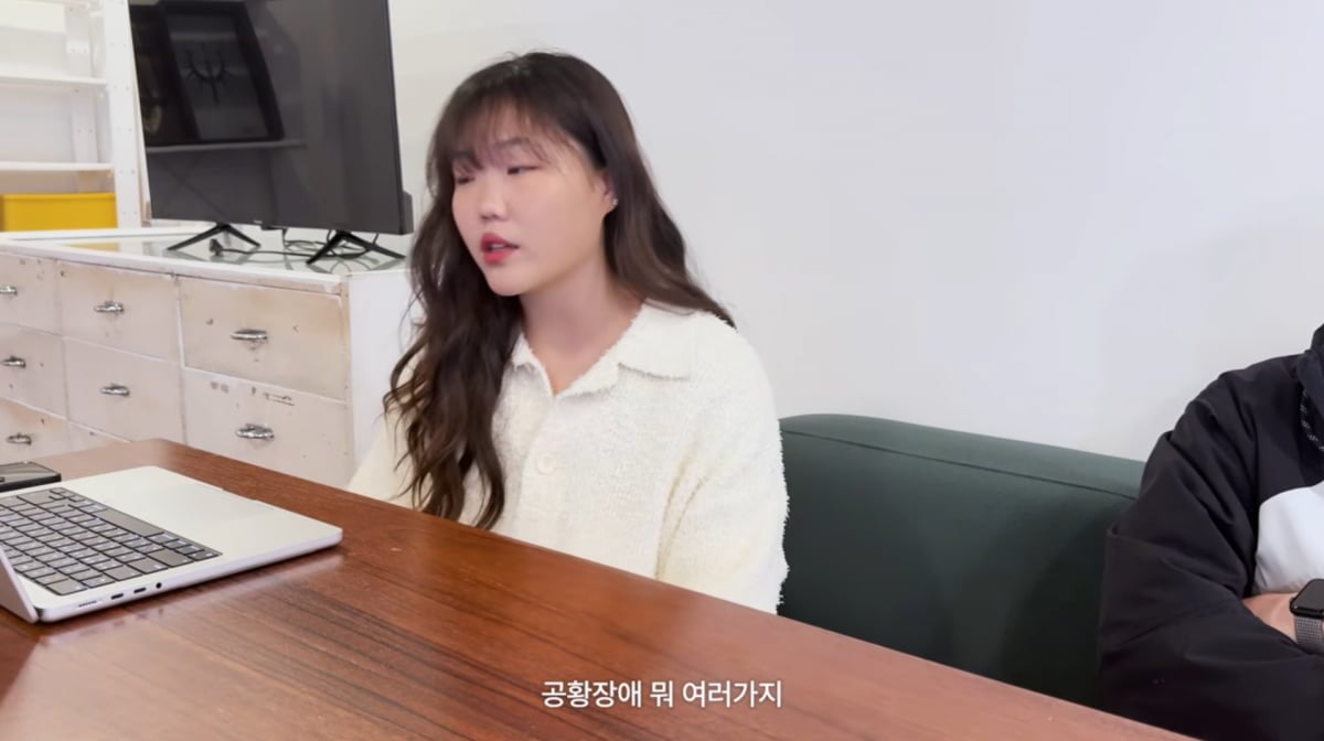 사진=이수현 유튜브