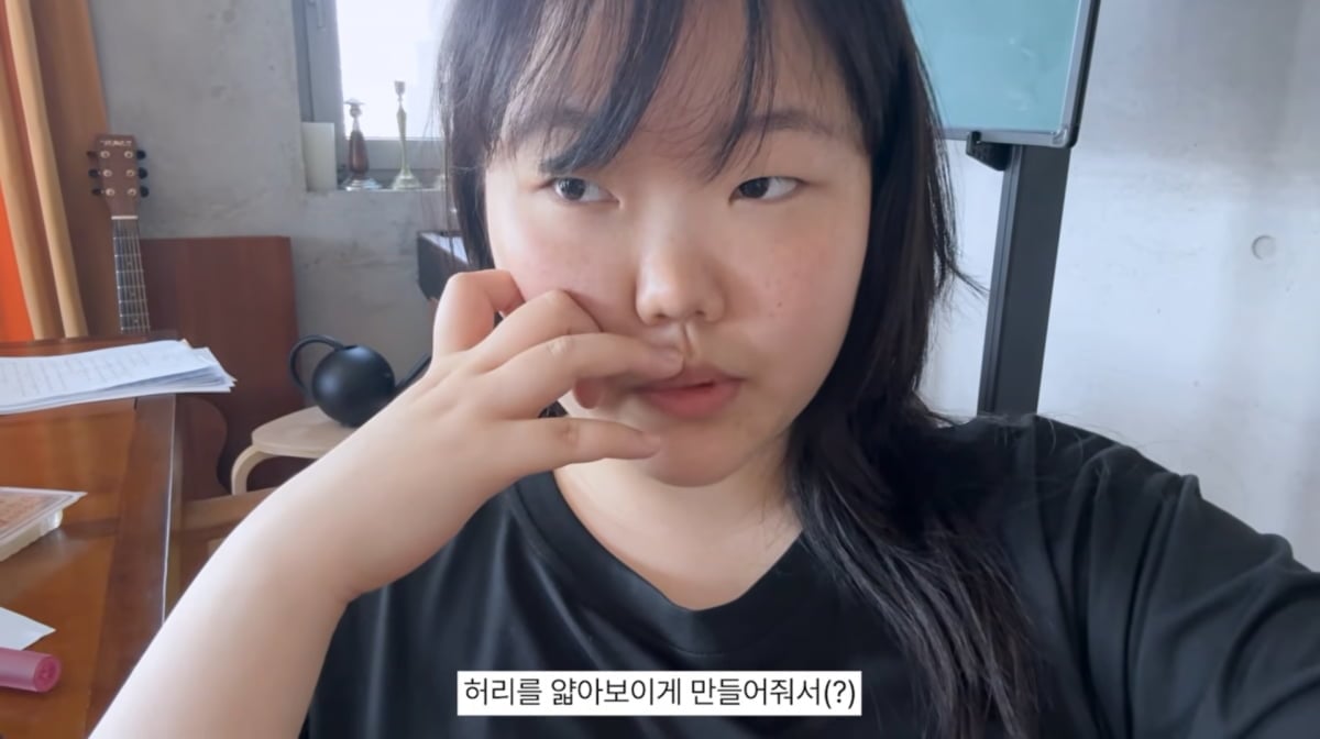 사진=이수현 유튜브