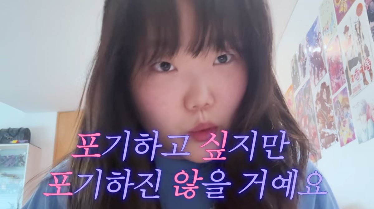 사진=이수현 유튜브