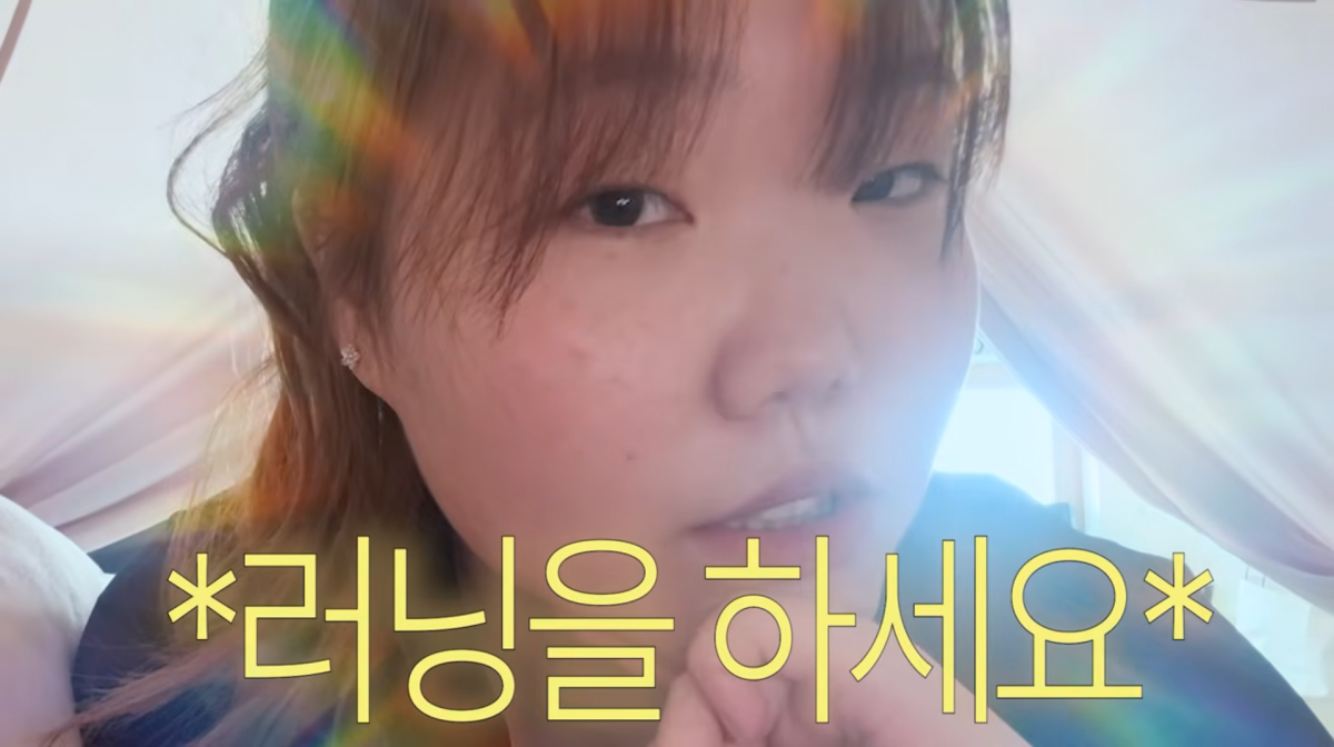 사진=이수현 유튜브