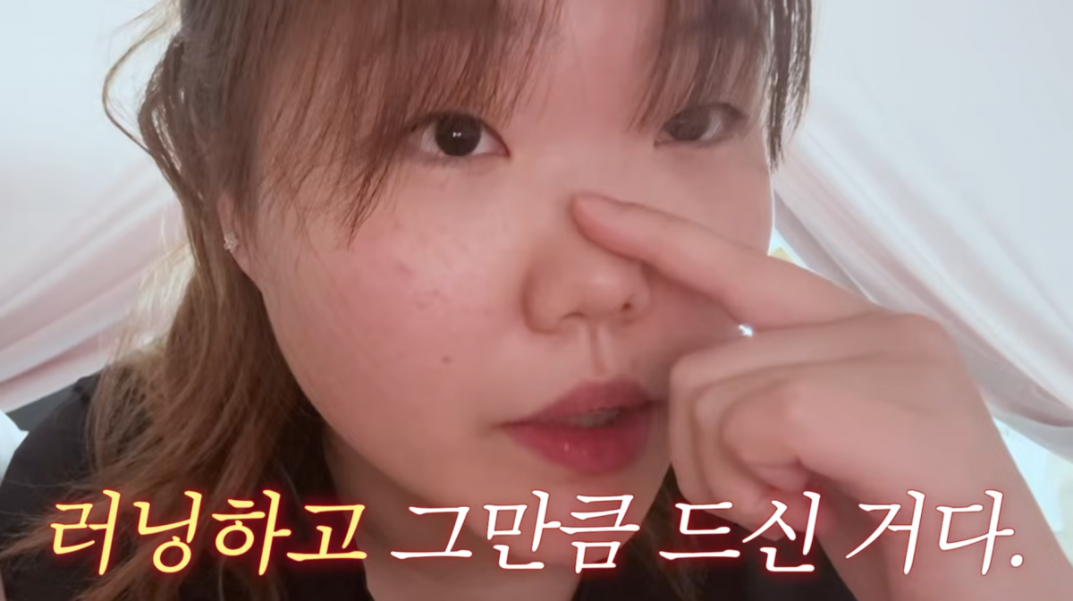 사진=이수현 유튜브