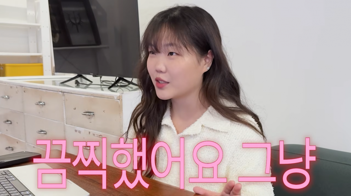 사진=이수현 유튜브