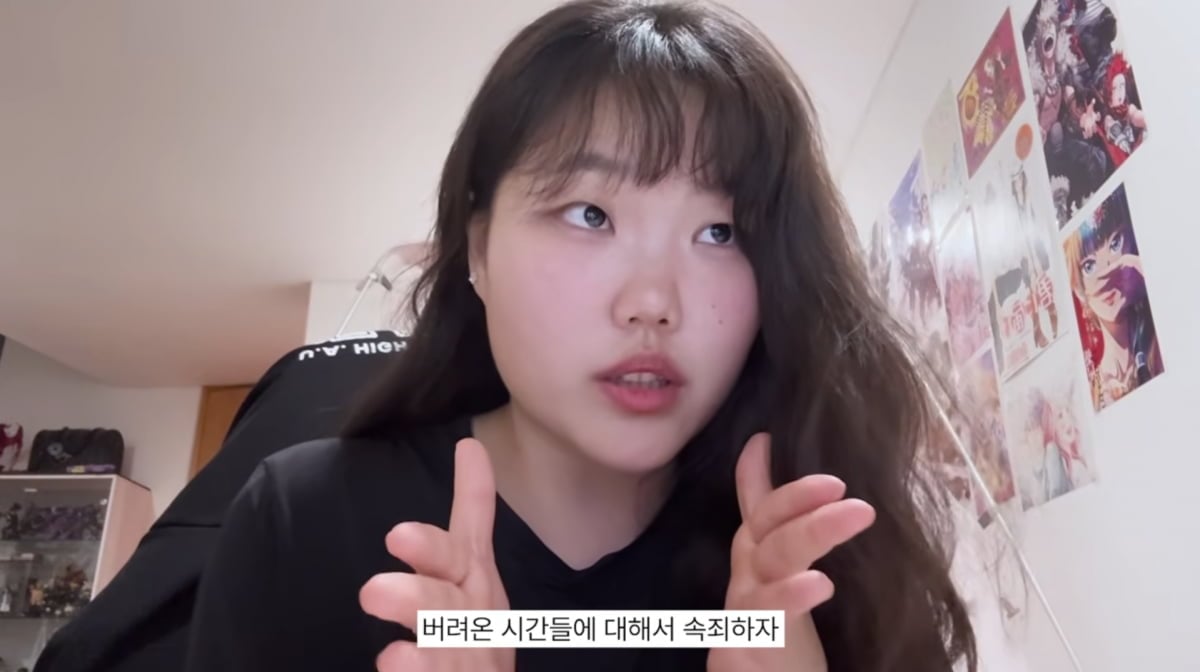 사진=이수현 유튜브