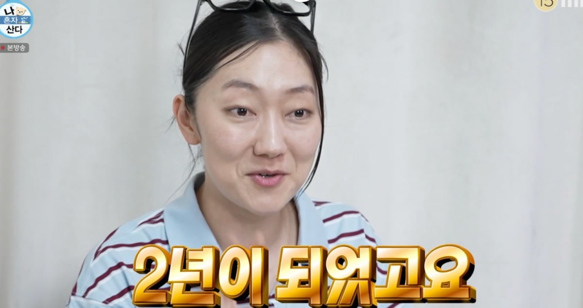 사진 = MBC '나 혼자 산다'