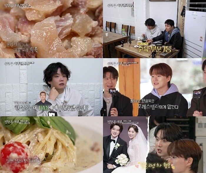 전현무-곽튜브와 포레스텔라가 서울 뒷골목의 '진짜' 맛집만 찾아낸 '발굴잼'으로 식도락의 재미를 안겼다./사진=MBN 방송 화면 캡처