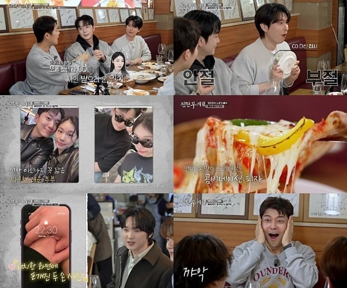 전현무-곽튜브와 포레스텔라가 서울 뒷골목의 '진짜' 맛집만 찾아낸 '발굴잼'으로 식도락의 재미를 안겼다./사진=MBN 방송 화면 캡처