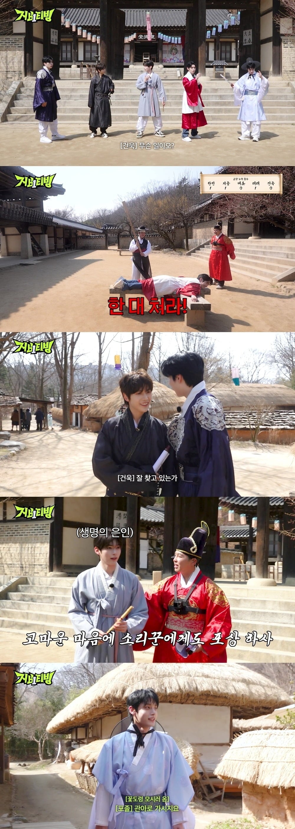 그룹 제로베이스원(ZEROBASEONE)이 예측 불가한 신분 쟁탈전으로 색다른 재미를 선사했다./사진제공=웨이크원