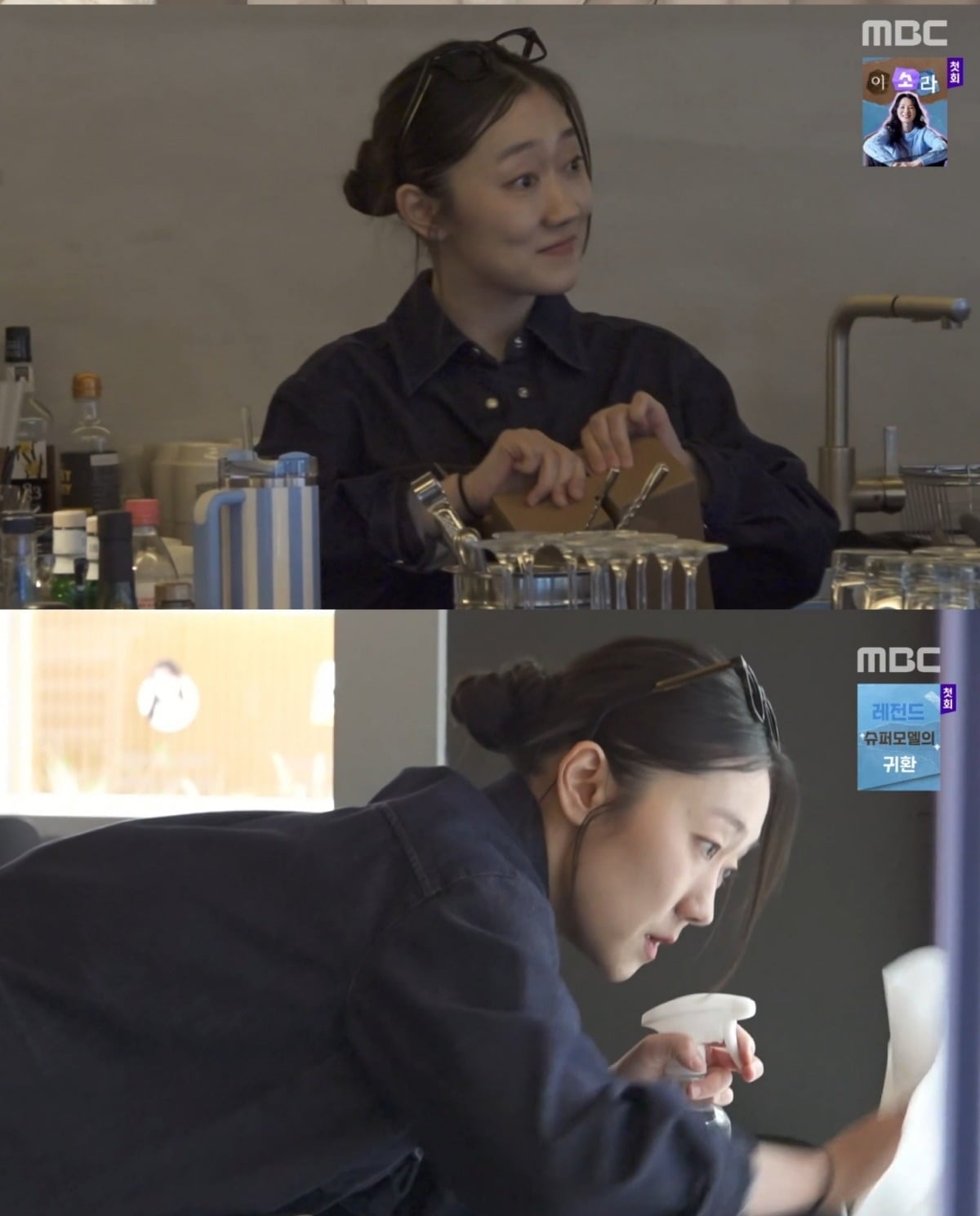 박경혜가 MBC '나 혼자 산다'를 통해 꾸밈없는 자취 초보 일상을 공개하며 시청자들의 공감을 끌어냈다./사진=MBC방송 화면 캡처