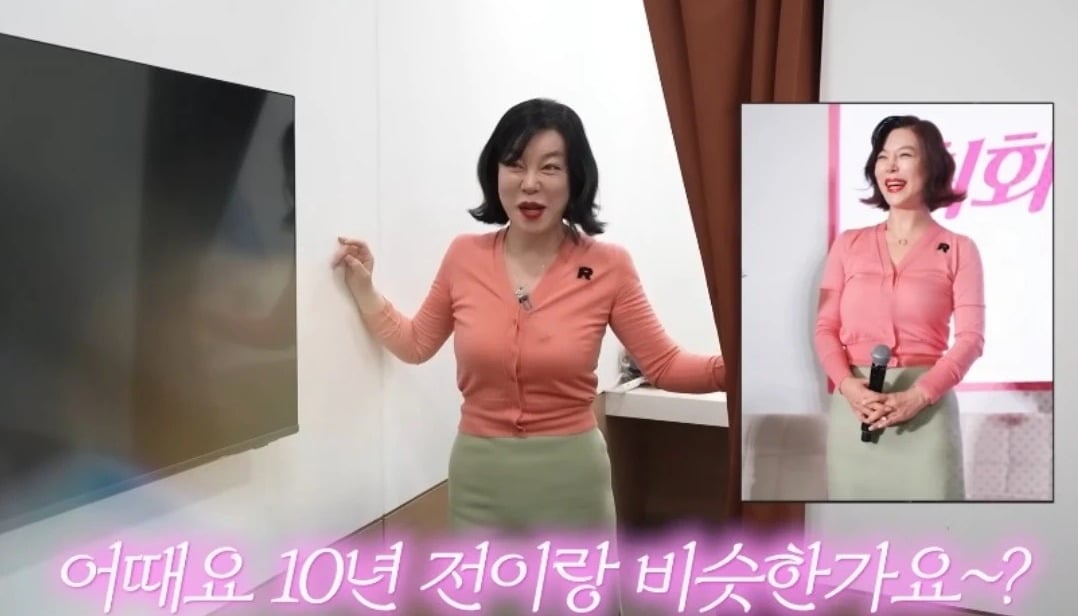 사진 = 유튜브 채널 ‘안녕하세요 최화정이에요’