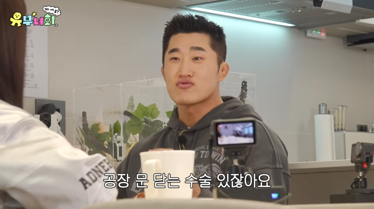 사진=유튜브 '유부녀회2'