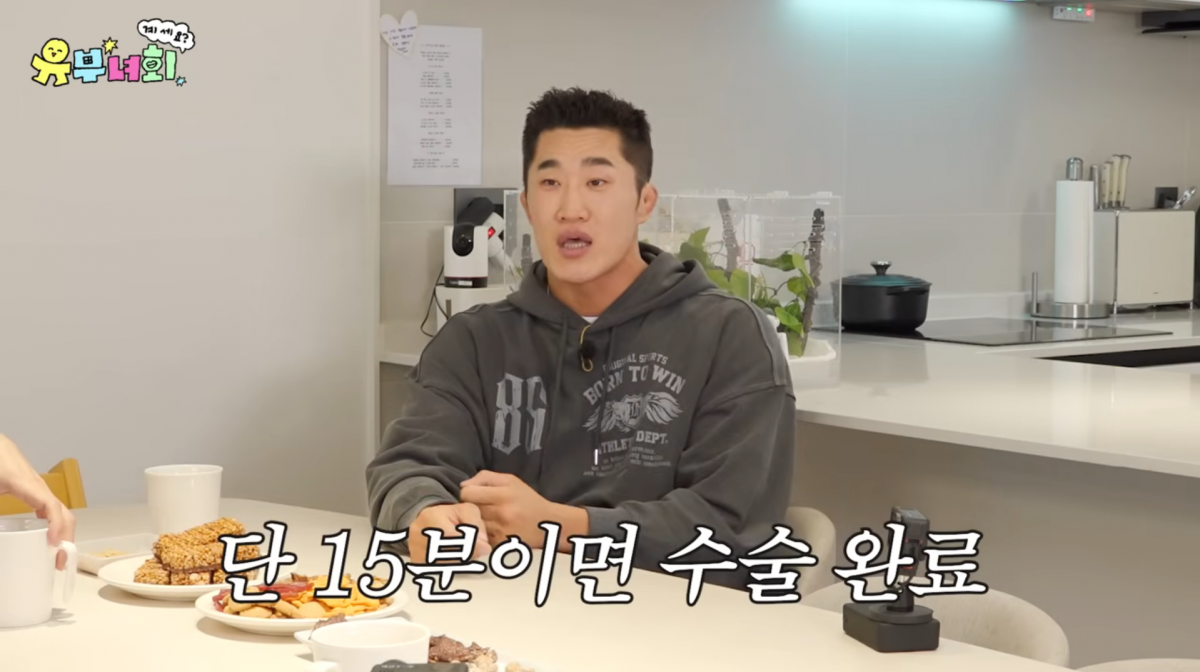 사진=유튜브 '유부녀회2'