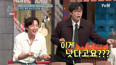 장근석, 끝내 동거인 '손절'…"분위기 싸해, 사이 안 좋아져"('놀토')