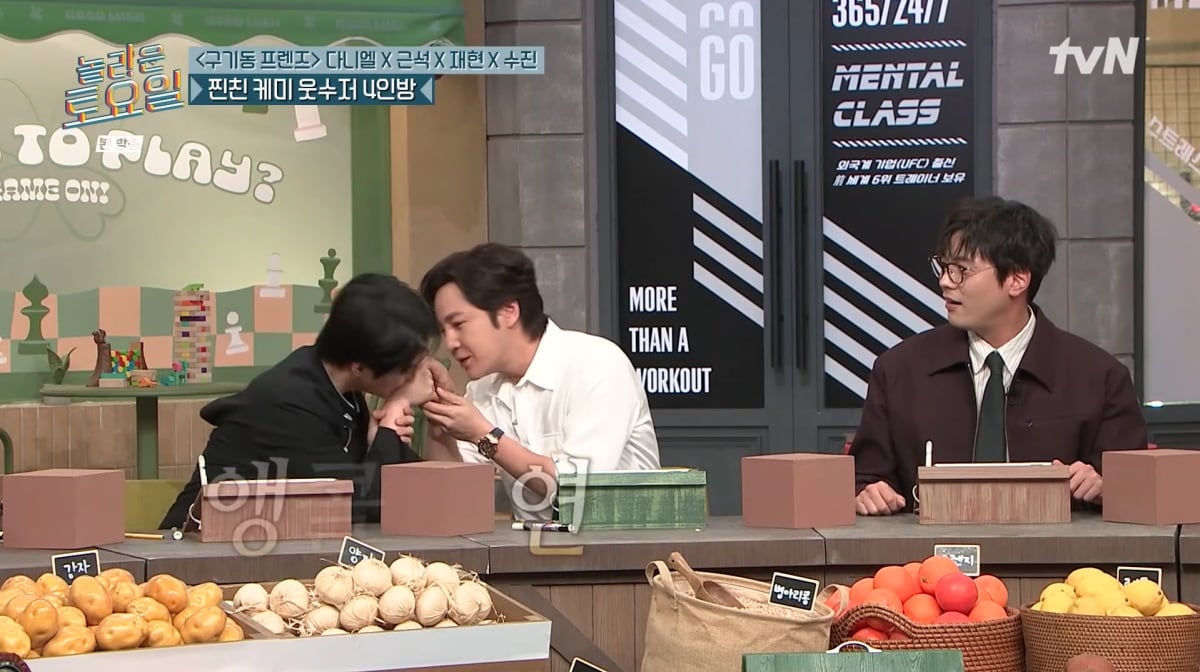 사진=tvN '놀라운 토요일'