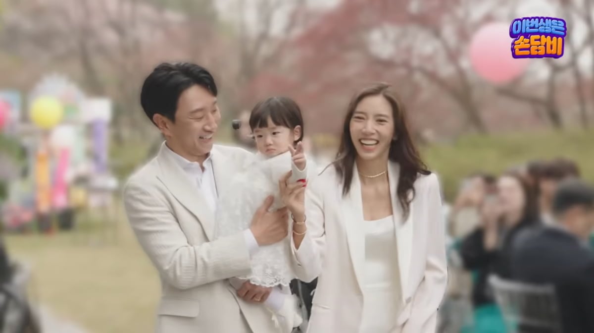 사진=손담비 유튜브