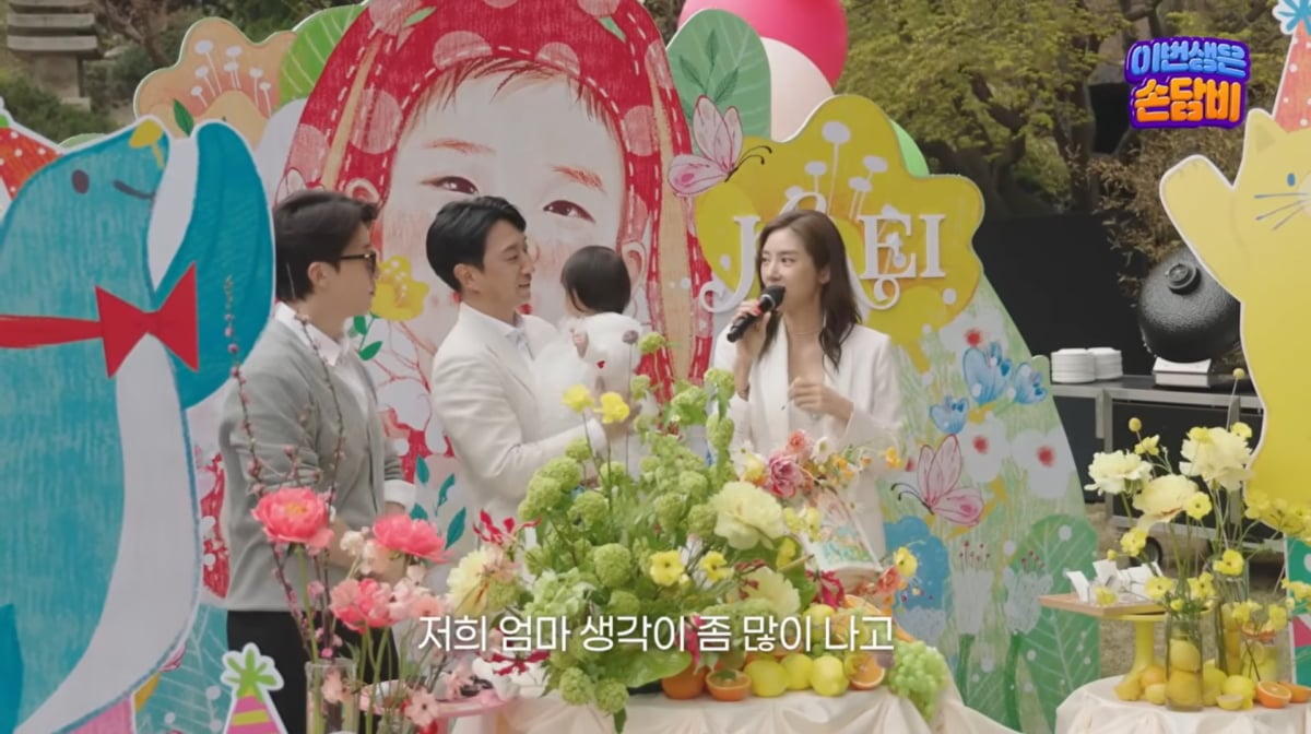 사진=손담비 유튜브