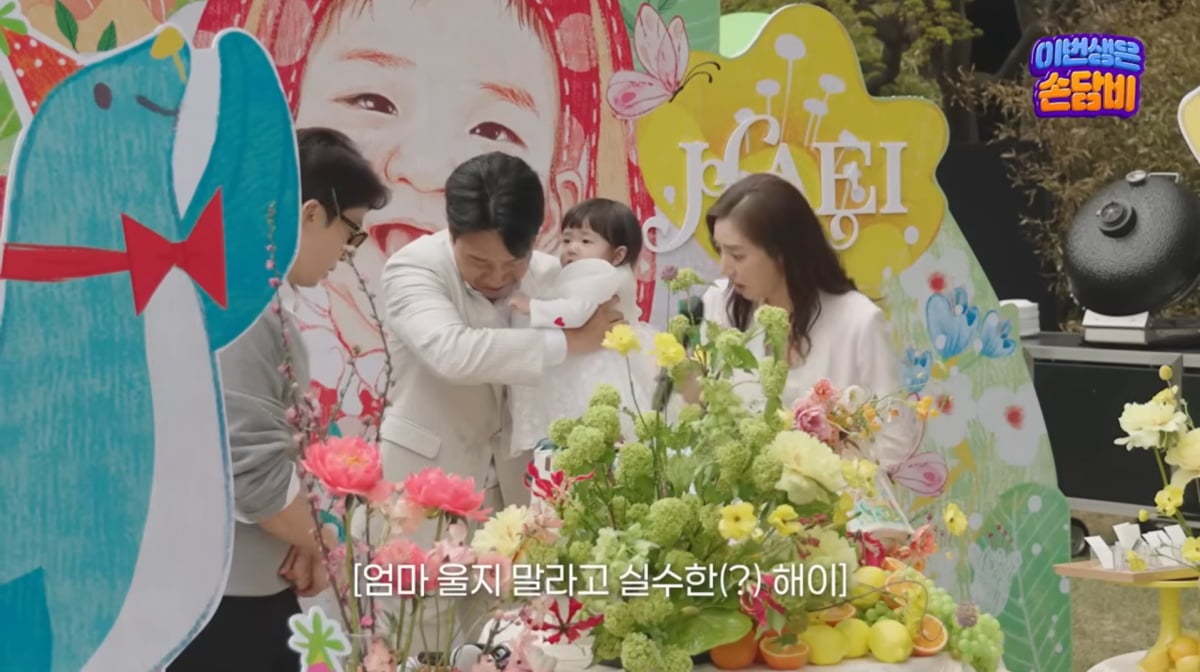 사진=손담비 유튜브