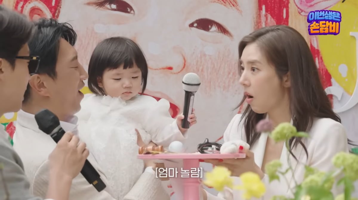 사진=손담비 유튜브