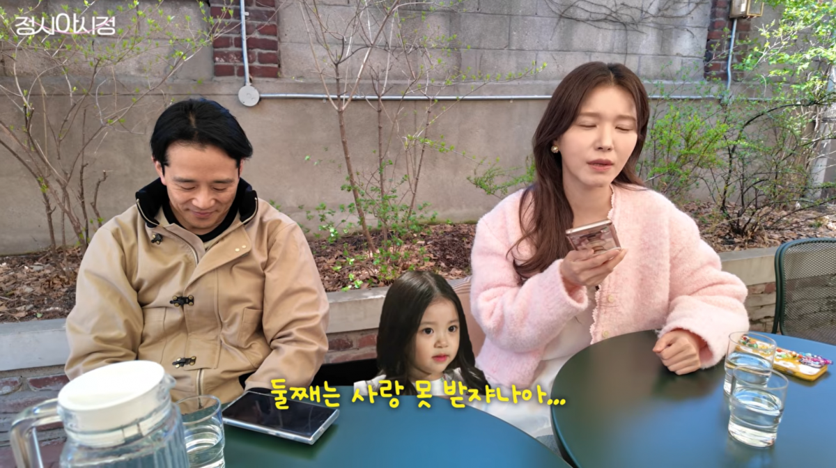 사진=정시아 유튜브