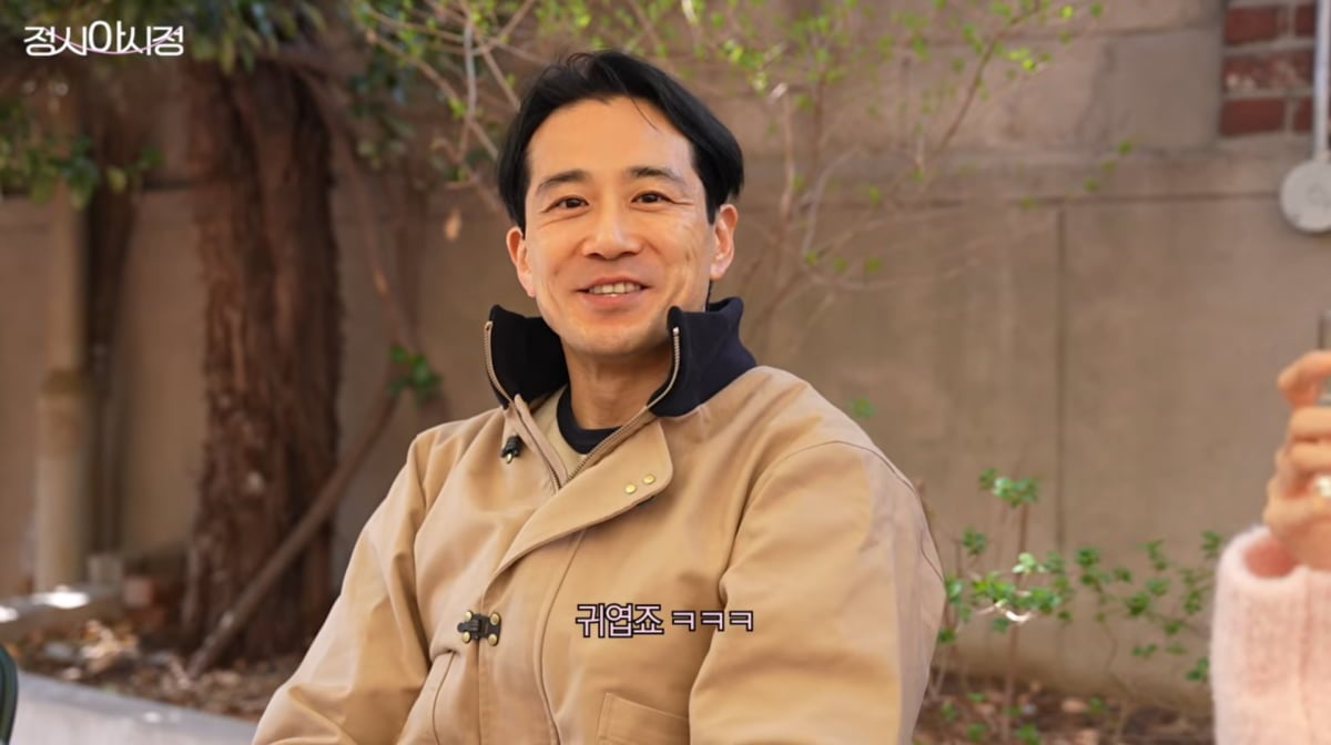 사진=정시아 유튜브